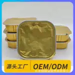 加工猫罐头湿粮猫主食罐猫粮整箱罐汤汁型猫咪金枪鱼鸡肉主食罐头