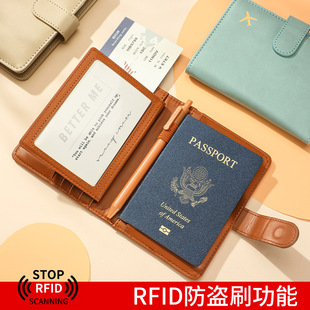 RFID旅游护照本仿皮革肤感PU机票护照套旅行多功能收纳证件包-阿里巴巴