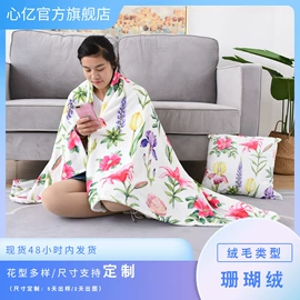 绒毯;法兰绒毯;其他毛毯
