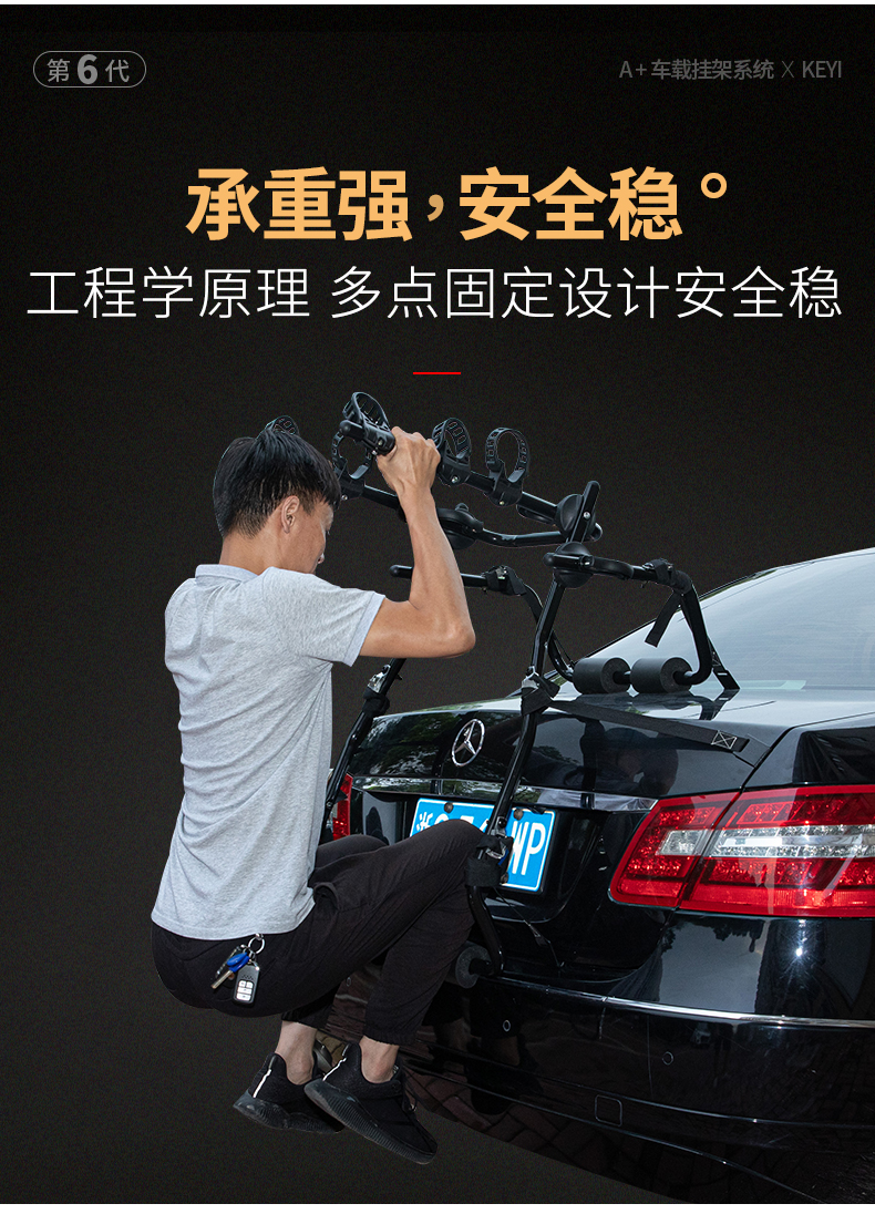 Car Bicycle Rack Rear Rack Car Anti-Falling Trunk Rear Rack Rear Hanging Car Rack Suspension Rack Suv
