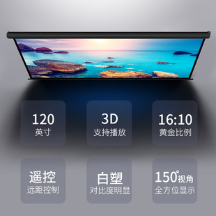 ����50443늄��b��ͶӰĻ(120Ӣ��16:10)(��ɫ)