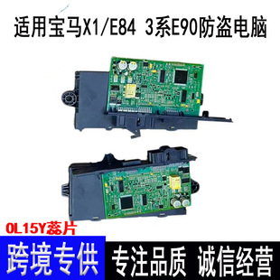 �m�Ì��RX1 E84 3ϵ E90 CAS3��X OL15Y��Ƭԭ�b��܇���I��X