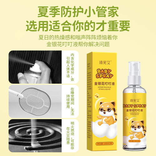 Honeysuckle sting liquid, itching relief spray, summer anti-bite spray, honeysuckle toilet water