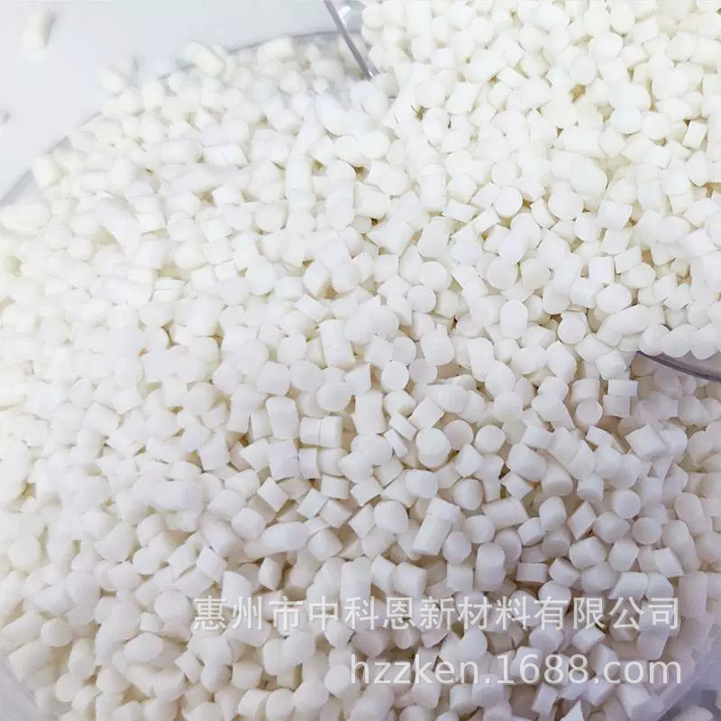 中科恩改性塑料 TPEE 热塑性弹性体 高抗冲 耐磨 耐高温 TPEE增韧