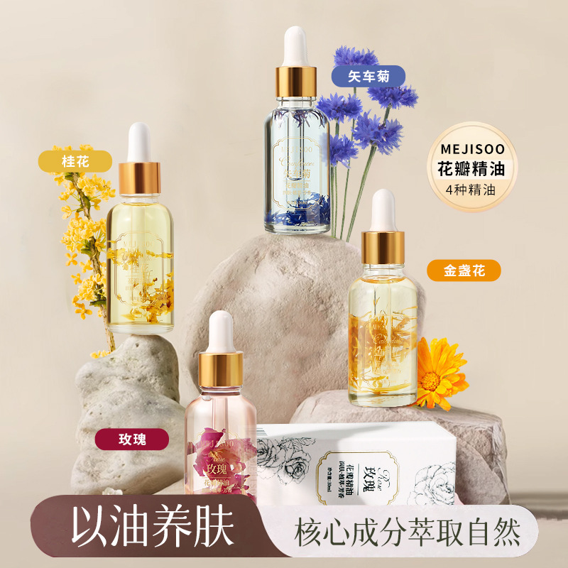 MEJISOOローズ花びらエッセンシャルオイル30ml美容院フェイシャルボディースパ植物ドライフラワーマッサージエッセンシャルオイル卸売|undefined