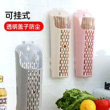 简约厨房带盖筷子筒壁挂式塑料筷子笼置物架多功能沥水筷子收纳盒