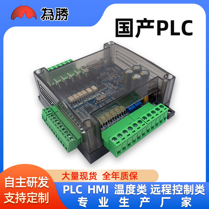 Weisheng Domestic Plc Industrial Control Board Fx3U-14Mt with Analog Input and Output Controller Transistor Embedded