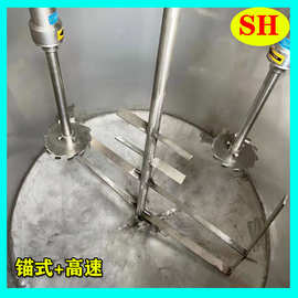 东莞液体不锈钢304搅拌机胶水分散盘高速液体搅拌机 0-1400转可调