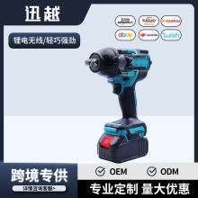 跨境多功能無刷600N電動扳手 充電扳手鋰電沖擊扳手架子工汽修風