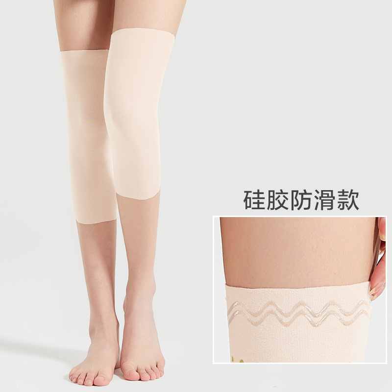 モーダル膝カバー春夏超薄型レギンス保温老寒脚男女関節漆カバーエアコン寝|undefined