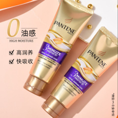 潘婷三分間リンス奇跡発膜3多効果修理40ml/70ml/180ml公式正規品卸売り