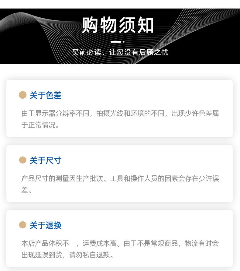 详情页_17