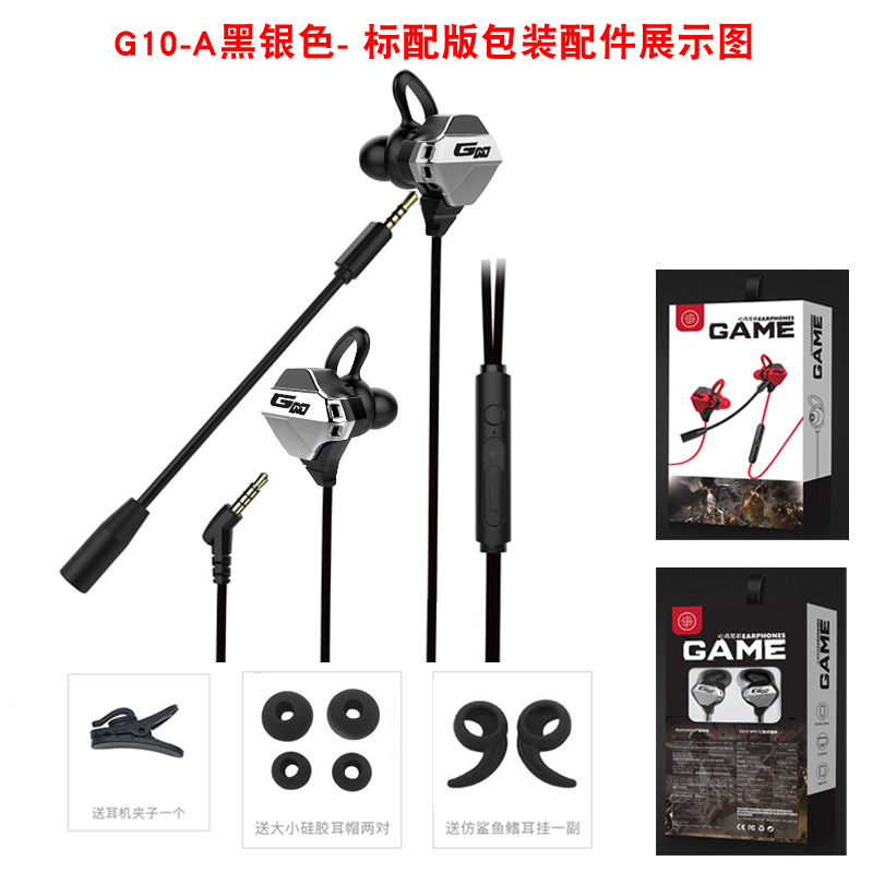 Auriculares para juegos de deportes electrónicos transfronterizos, juegos móviles con cable en la oreja