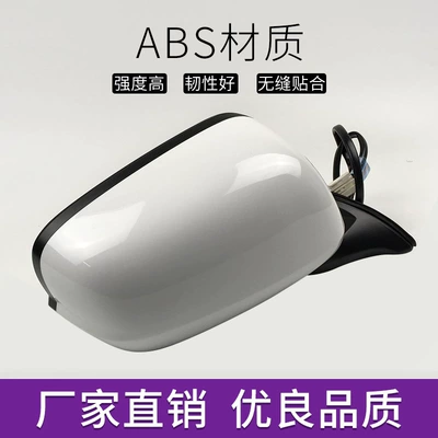 Rear mirror/rearview mirror assembly 11 12 13 Years Second