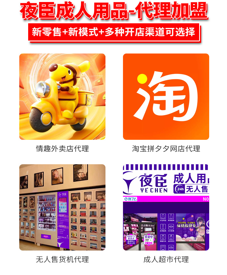 爱爱谷详情页1 (2)