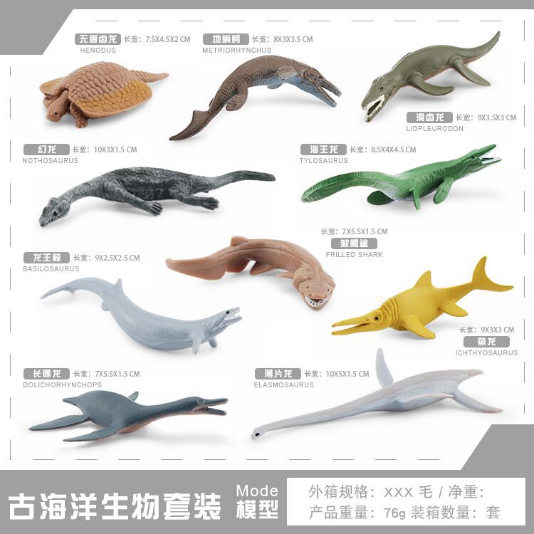 现货加工野生动物塑料沙盒模型摆件海洋乌龟鲸鱼鲨鱼草原犀牛农场