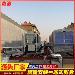 Shanghai Air Conditioner Outdoor Unit Sound Insulation Board Cooling Tower Noise Reduction Wall Factory Machine Sound-absorbing Board Community Outdoor Sound Barrier