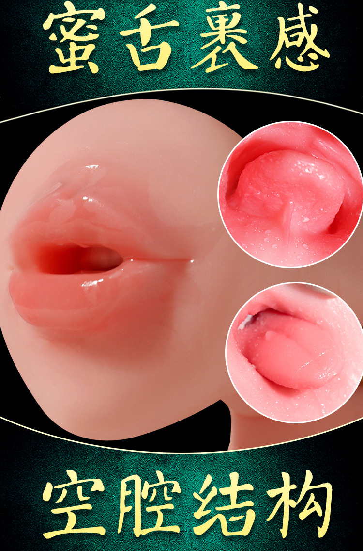 Jiuai Men’s Manual Masturbation Device Realistic TPE Hip and Vagina Stroker, Portable Insertable Airplane Cup — detail image 2