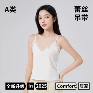 蕾丝小性感吊带女士背心新款时尚休闲百搭打底美背女短款内搭背心