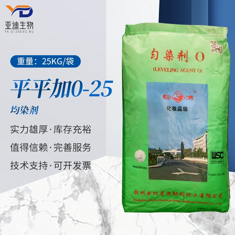 Ханчжоу Bailang плоский плюс однородный краситель O-25 эмульгатор цетилстеарат полиоксиэтиленовый эфир O-25
