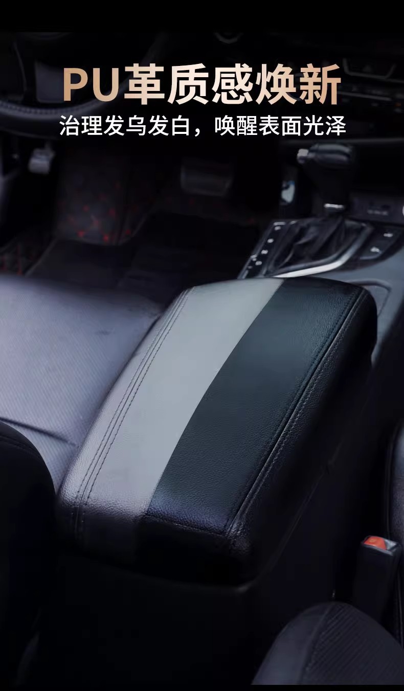 Dashboard wax, car interior coating, polishing and maintenance, special care agent for genuine leather seats, dashboard plastic renovation