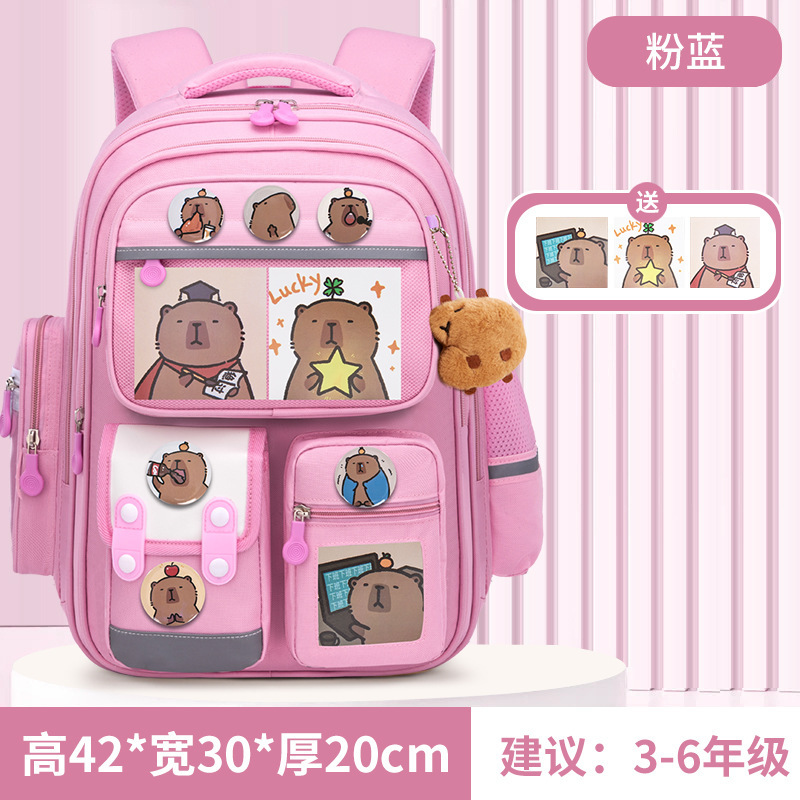 皮巴拉书包女生中小学生一二三到六年级男孩儿童女孩减负大容量|undefined