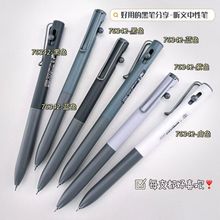 ����GP76342�����İ������Աʽ�������CS˫��ʼ���ӡ���ٸ�ˮ��