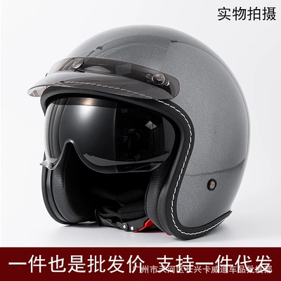 Popular Foreign Trade and Domestic Sales Model Motorcycle Helmet, Three-Quarter 3/4 Half Helmet, Retro Motorcycle Electric Scooter Cruising Helmet
