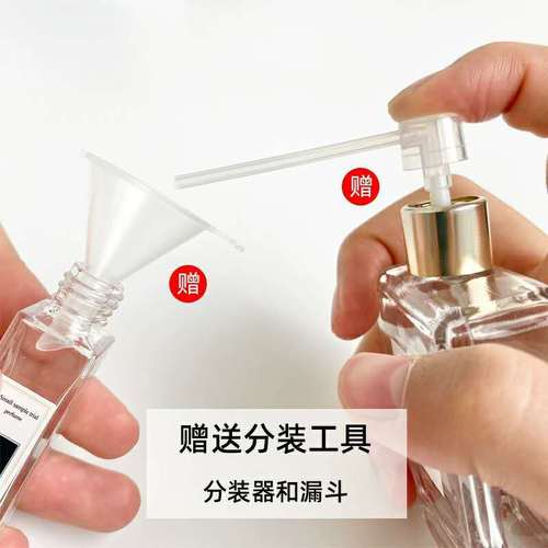 Perfume dispenser small funnel plastic straw beauty cosmetics dispensing tool PP transparent funnel dispensing artifact