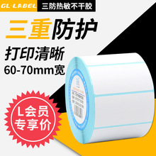 �������������z60*40 50 80 90������ӡ���N���˺����l�a������
