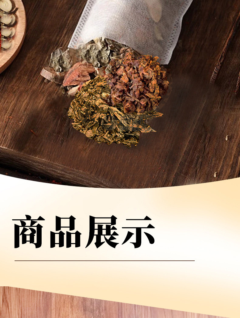 Old Beijing Herbal Foot Soak Pack 24 Herb Mugwort Blend Ai Cao 30g x 30 Bags for Warm Relaxing Soaks specifications