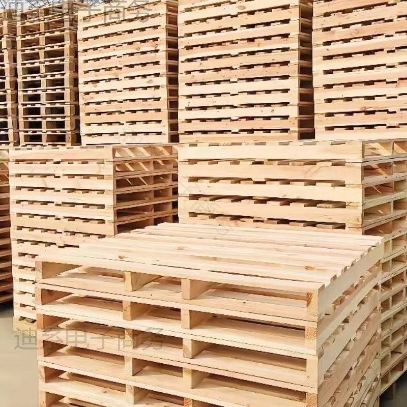 木制叉车托盘木拖木托木架床露营熏蒸底托堆货木板仓库实木质