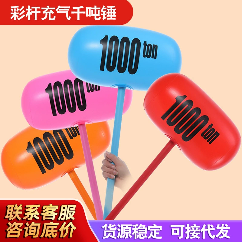 Надувной молот надувная игрушка без летальности наказывает реквизит молоток большой тысячный молоток автомобиль рекламный молоток надувной молоток