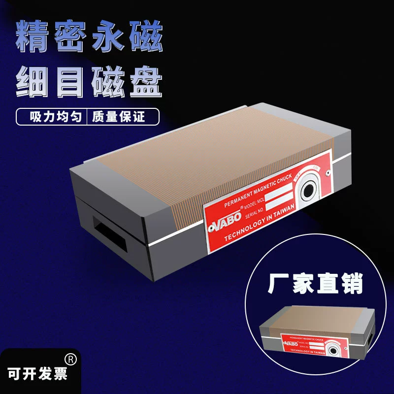 Сприсоска с постоянными магнитами подсветка испражнитель сильный магнитный диск шлифовальный станок