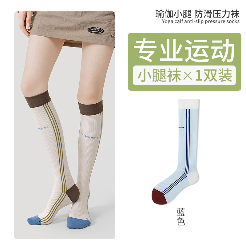压力小腿袜女夏季薄款专业运动跑步强力瘦腿骑行爬山健身瑜伽长袜|undefined