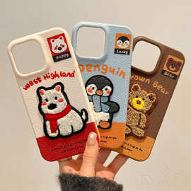 适用16ProMax手机壳15新款13女12软14皮纹XR速卖通跨境