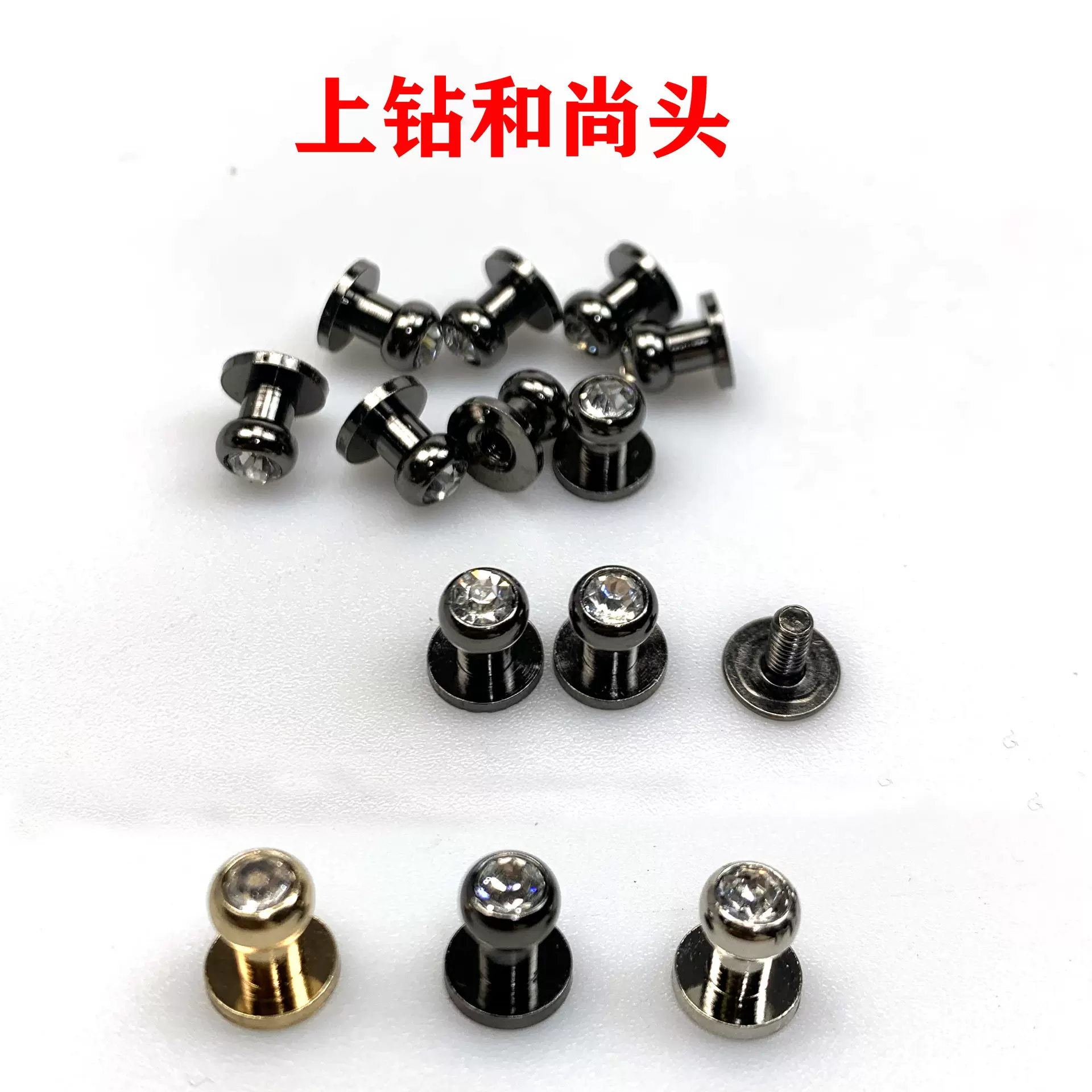 广州货源纯铜点钻和尚头奶嘴钉 镶A钻水钻光亮拧锣丝朋克个性服饰