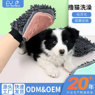 宠物洗澡手套撸猫手套宠物清洁去浮毛刷子 猫狗美容宠物用品批发