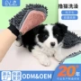 美容猫狗清洁洗澡毛刷子