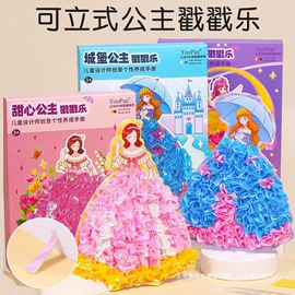 其他益智玩具;医具玩具;玩具枪