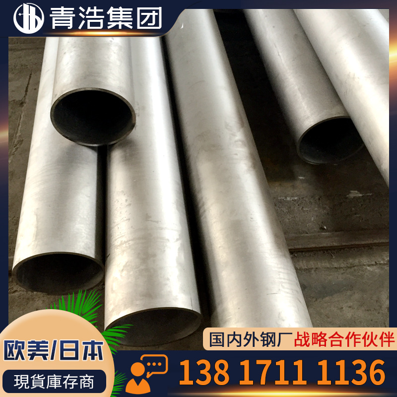 直销 N06600镍基合金板 无缝管 圆棒Alloy600 NS312合金 耐高温