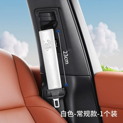Wholesale Four-Season Universal Car Cordovan Leather Seat Belt Protective Cover Anti-Wear Extended Shoulder Cover Safety Belt Decoration (Seat belt shoulder pad) - fulu-shoulder-pad-white-23cm