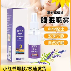 保健器具配件;足浴液;保健护具