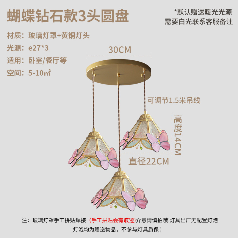 Retro latón hecho a mano vidrieras pequeña araña restaurante japonés caliente noche lámpara francesa Rosa lámpara de mariposa