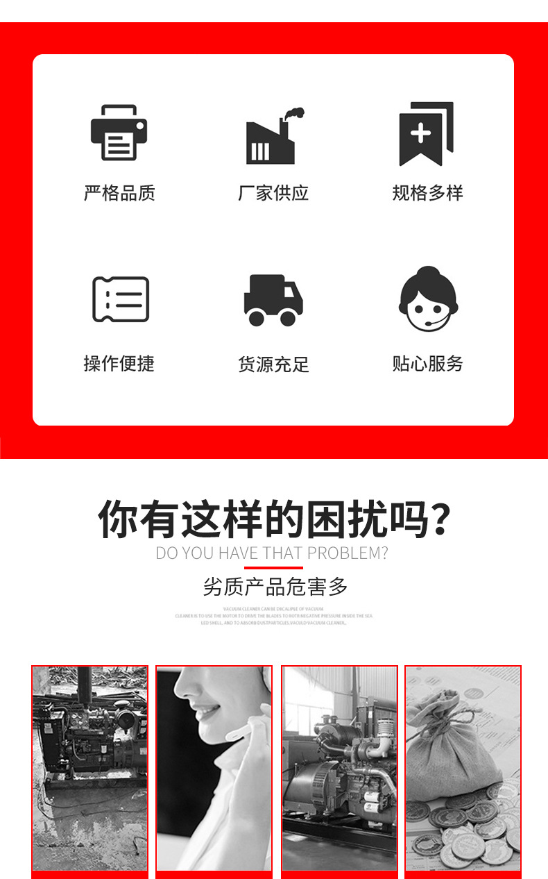 潍坊华旭动力有限公司--详情套版9_02.jpg
