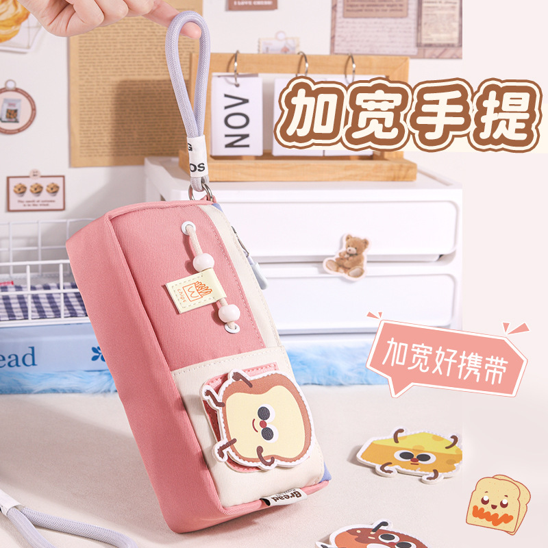 Nuevo estuche para lápices de gran capacidad para estudiantes, bolsa de papelería de nicho, caja de papelería con sentido de diseño portátil, caja de lápices multicapa de color en contraste de dibujos animados