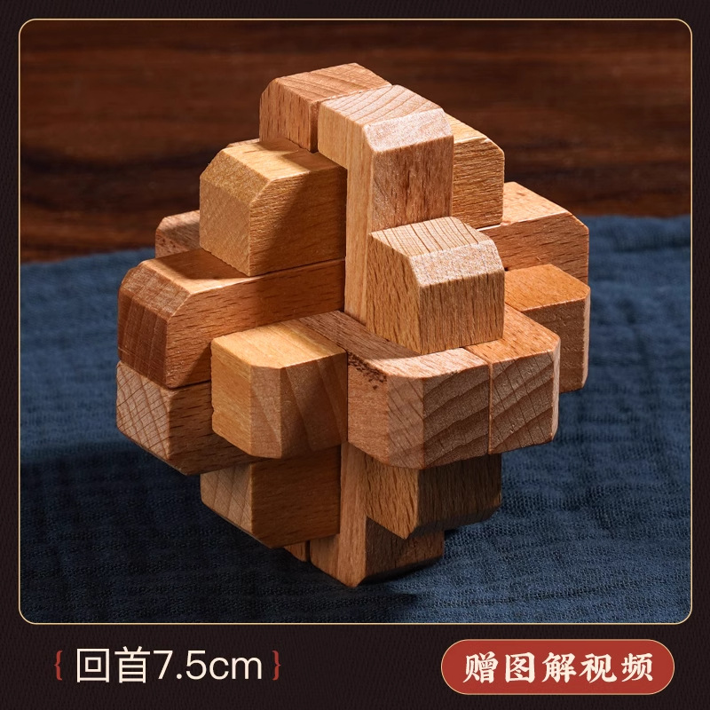 Bloqueo Kong Ming, bloqueo Luban, bloqueo de bloqueo