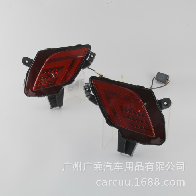 Adecuado para 12-15 MAZDA CX-5 parachoques trasero luz CX-5 luz de advertencia MAZDA luz de freno trasera