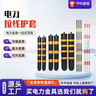 �������o�������o�׾�ʾ���Ƅ�ͨ�ű��o��PVC��ײ���⾯ʾ���U