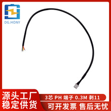 Դ�^���Sֱ�N܇�d�B�Ӿ�3о��PH����0.3�ׄ�11MM